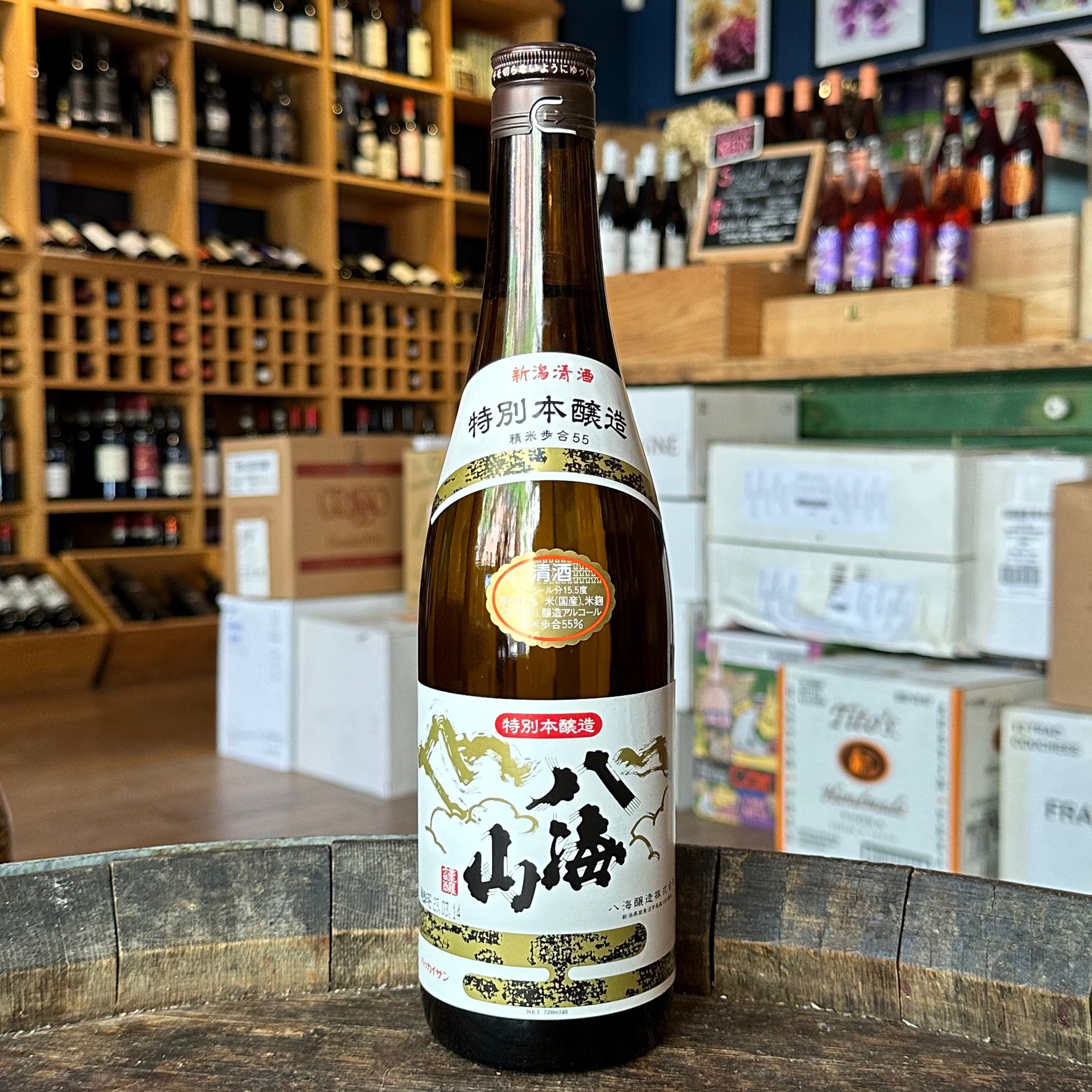 Hakkaisan Tokbetsu Honjozo Sake (720ml) Alphabet City Wine Co.